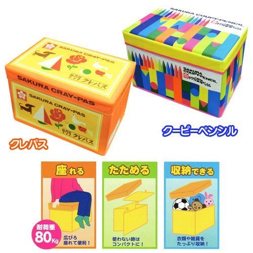 サクラクレパス - サクラ　クーピー　おもちゃ収納　ストレージボックス Amazon | 【Amazon.co.jp 限定】サクラクレパス 色鉛筆 クーピー